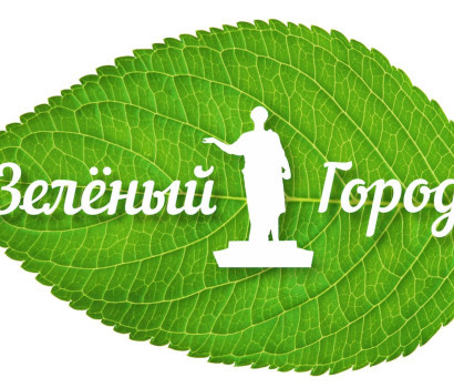 It’s time — no matter what — to continue greening Odessa!