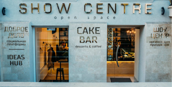 Pastry shop «CAKE BAR» (Odesa, Ukraine)