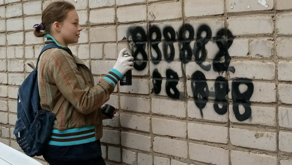 project "DO NOT IGNORE - PAINT OUT" (Odesa, Ukraine)