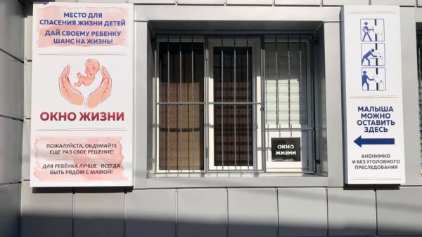 All-Ukrainian project "LIFE WINDOWS" (Odesa, Ukraine)